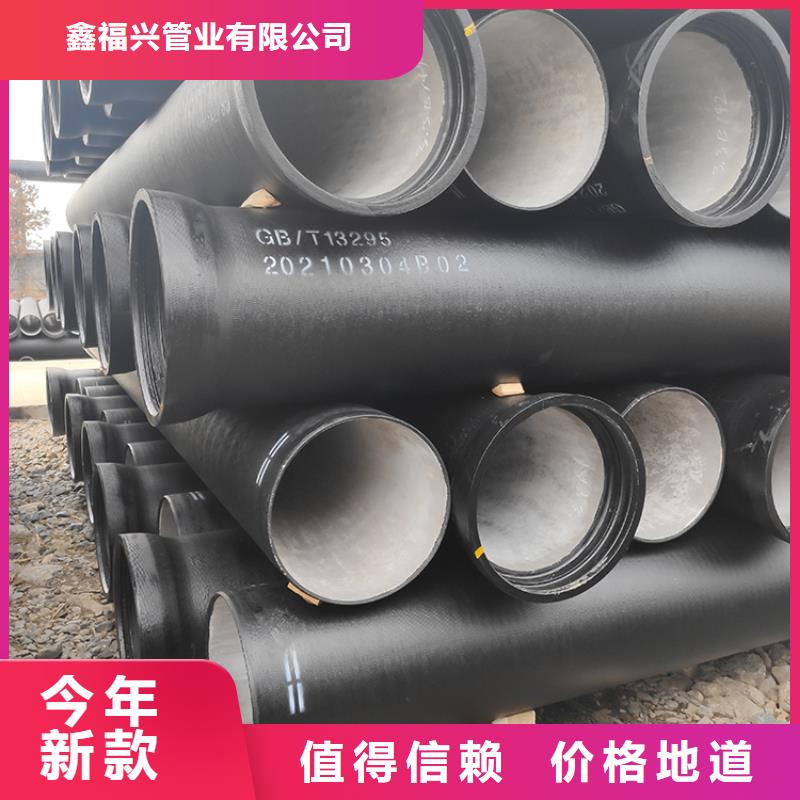 【球墨铸铁管】柔性铸铁管多种规格供您选择