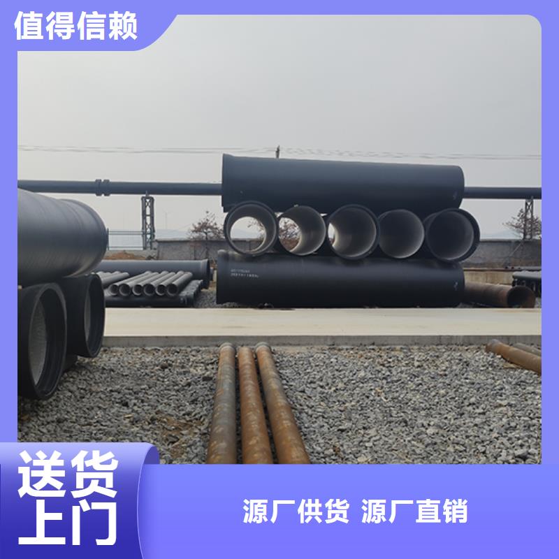 球墨铸铁管柔性铸铁管好产品好服务