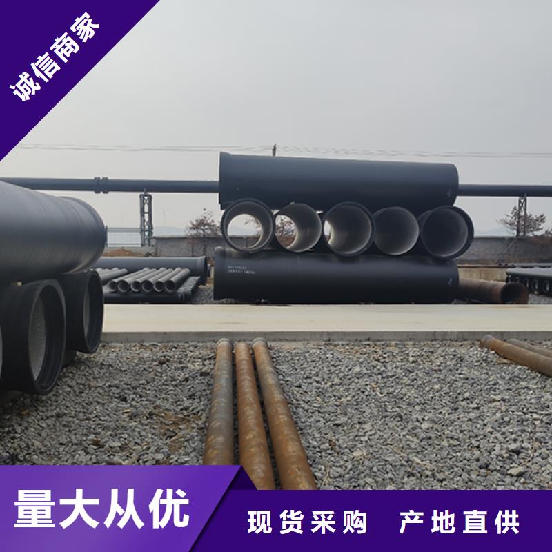 球墨铸铁管柔性铸铁管厂家直销供货稳定