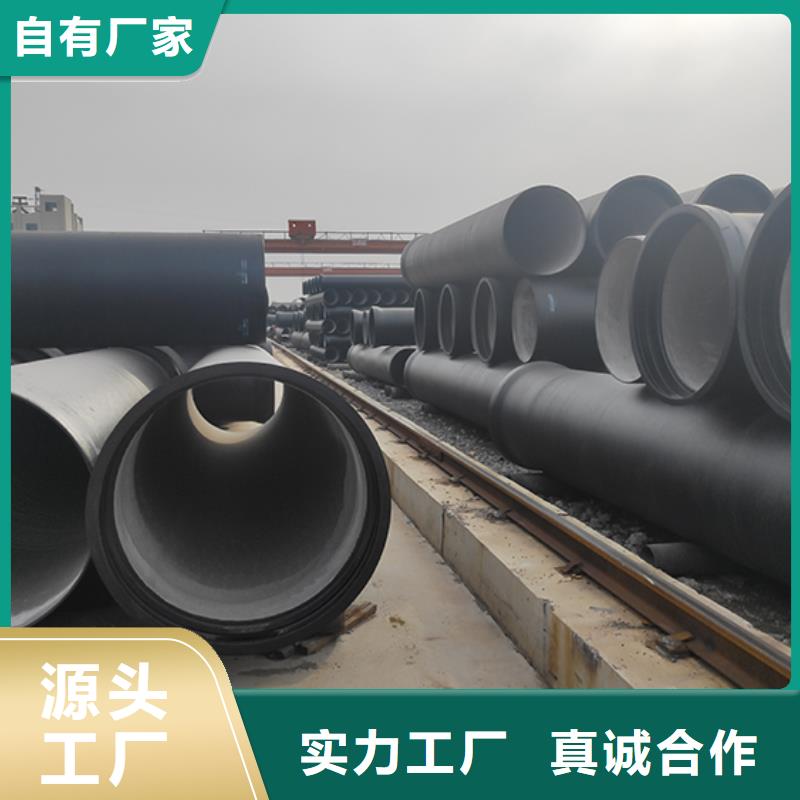 K9给水球墨铸铁管dn600实力厂家