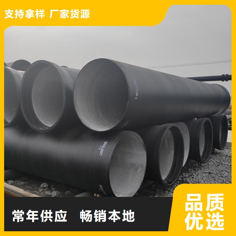 dn400球墨铸铁管型号齐全