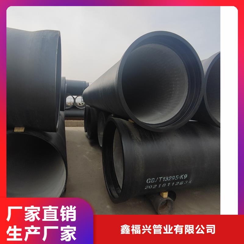 K9级球墨铸铁管dn200值得信赖