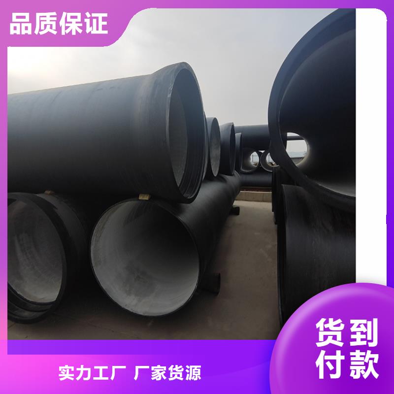 球墨铸铁管柔性铸铁管好产品有口碑