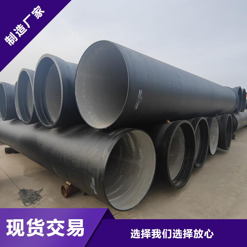 K8球墨铸铁管-视频-舟山市 K8球墨铸铁管-(同城)可服务区域嵊泗|岱山|台州|宁波|丽水|金华|温州|绍兴