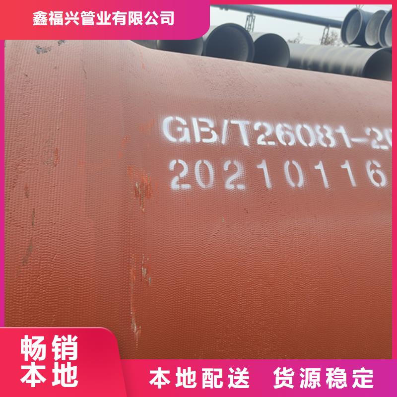  球墨铸铁管实力工厂