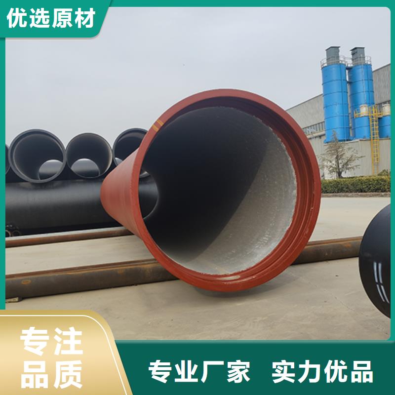 球墨铸铁管_c40球墨铸铁管优选货源