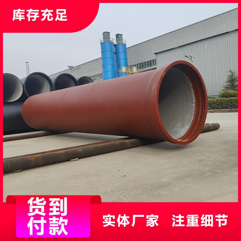 dn500排水球墨铸铁管欢迎咨询