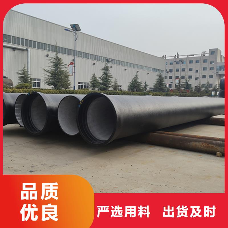 球墨铸铁管 dn300球墨铸铁管批发供应