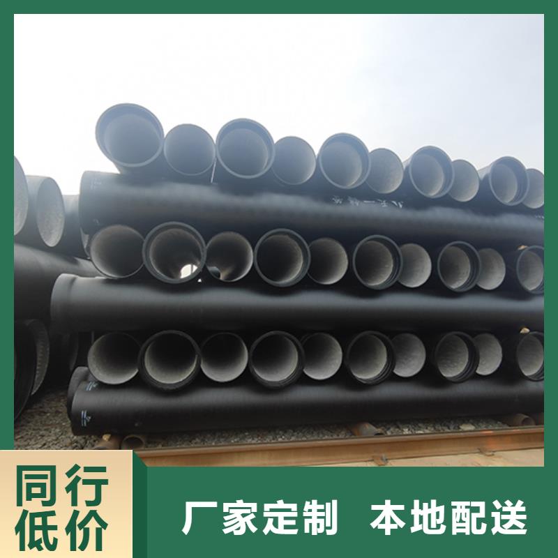 球墨铸铁管_承插式离心球墨铸铁给水管 专业生产品质保证