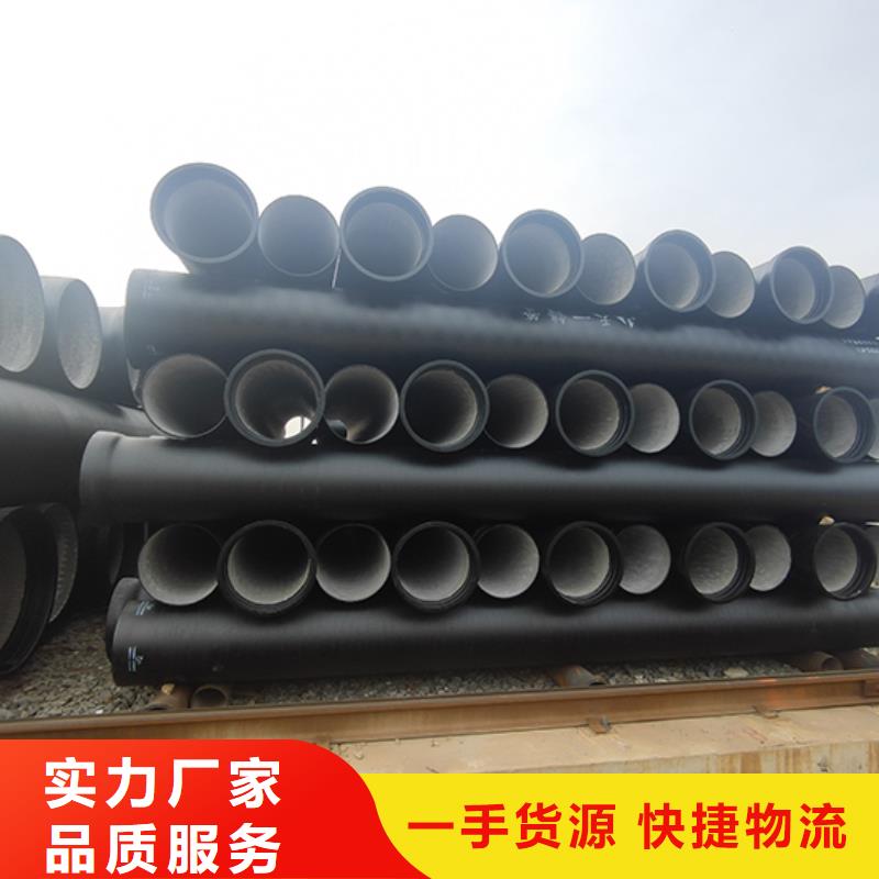 dn400球墨铸铁管型号齐全
