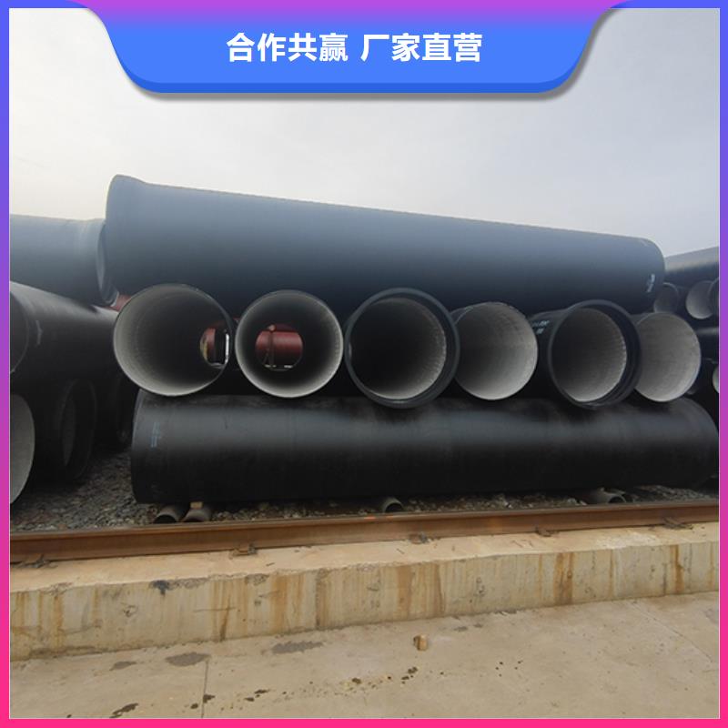 dn200球墨铸铁管值得信赖