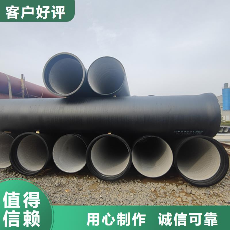 K7给水球墨铸铁管dn800实力厂家