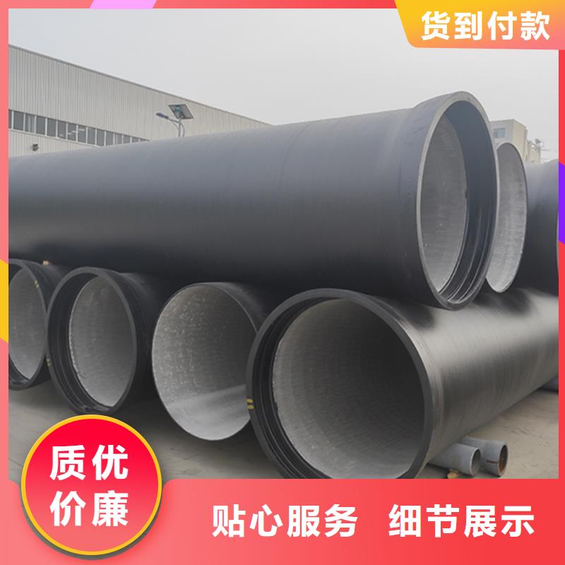 dn500消防球墨铸铁管欢迎咨询