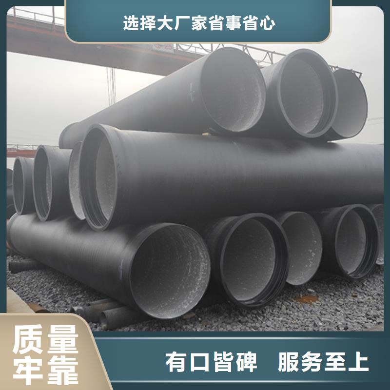 球墨铸铁管球墨铸铁井盖一站式供应厂家