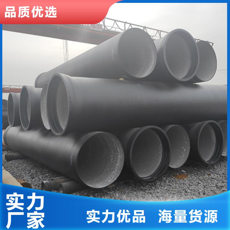 dn200消防球墨铸铁管值得信赖