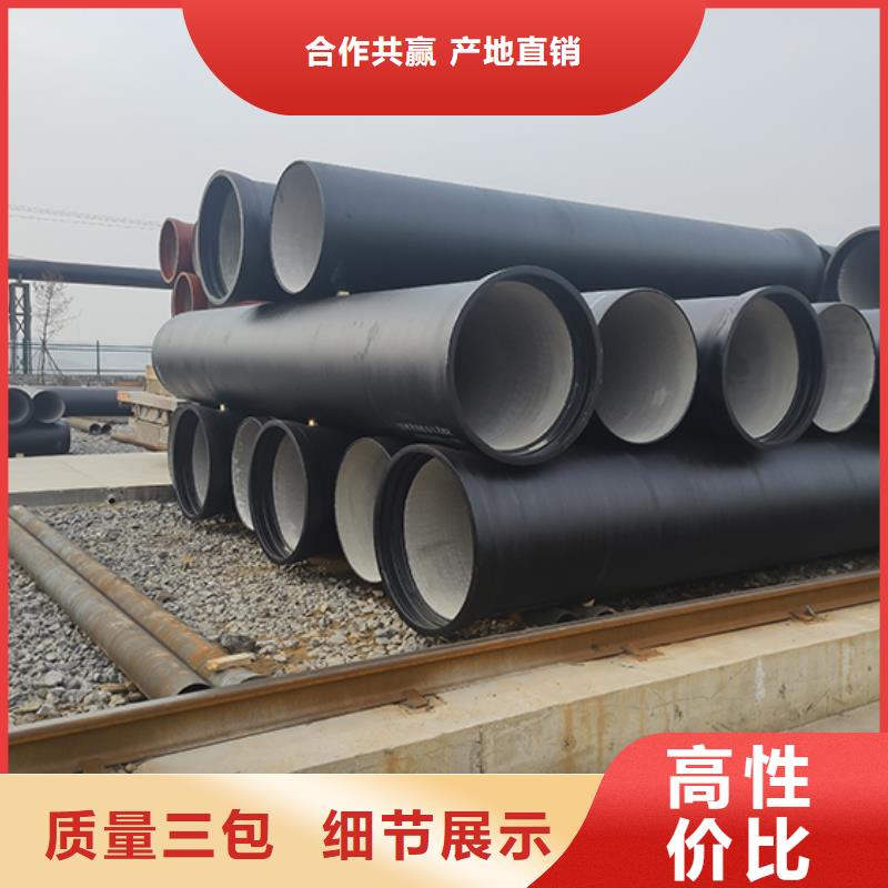 dn150承盘短管零售厂家价格