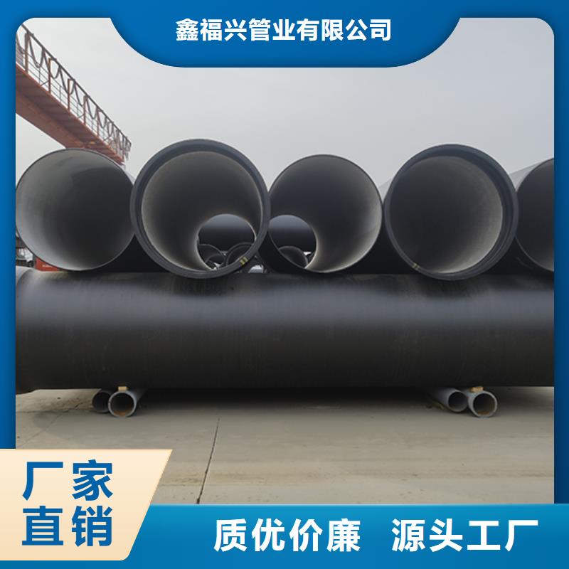 球墨铸铁管t型离心球墨铸铁管好品质用的放心