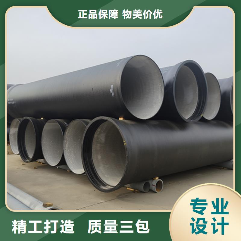 K7给水球墨铸铁管dn800实力厂家