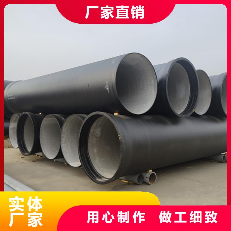 dn250K8球墨铸铁管现货直供