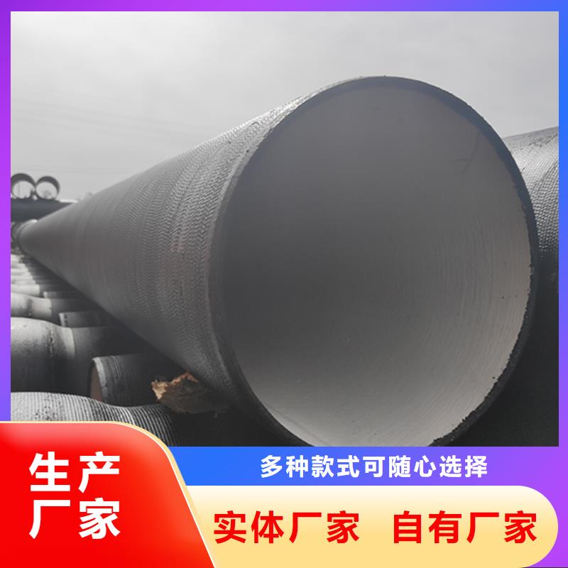 球墨铸铁管 dn300球墨铸铁管批发供应