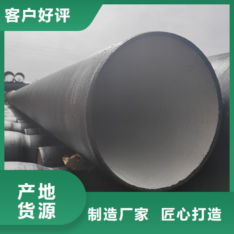 K8球墨铸铁管-视频-东兴|港口|河池|梧州|桂林|南宁 K8球墨铸铁管无中间商厂家直销-鑫福兴管业(防城港市分公司)