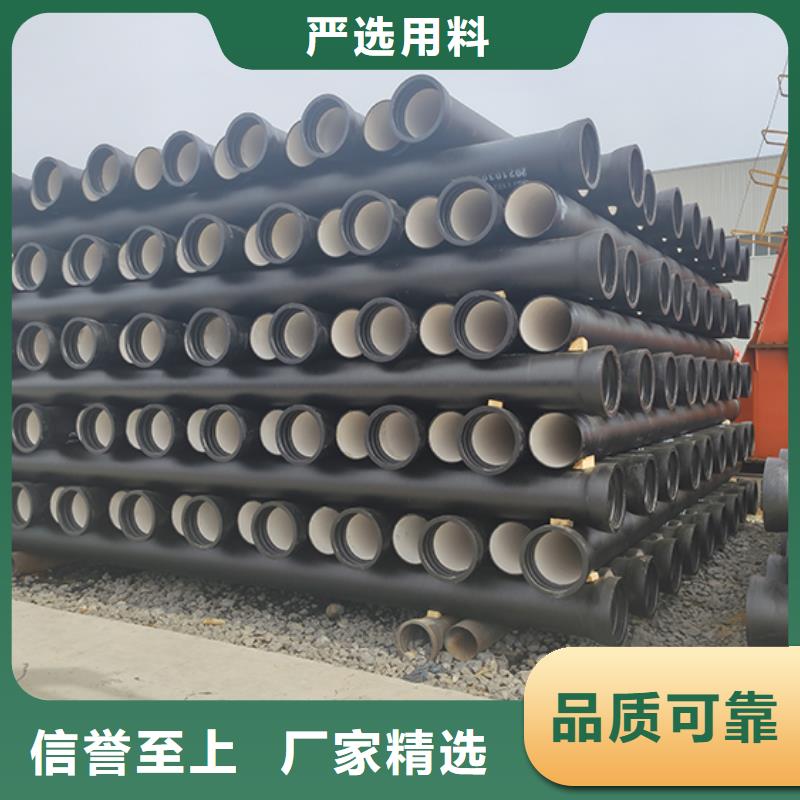 球墨铸铁管产地直供