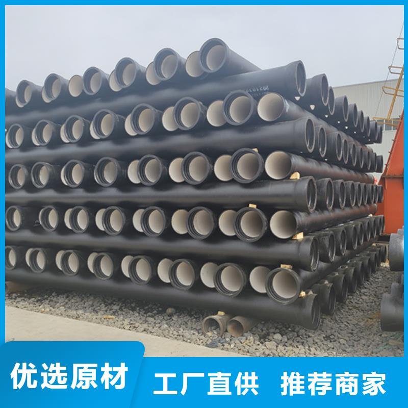 K7给水球墨铸铁管dn800实力厂家