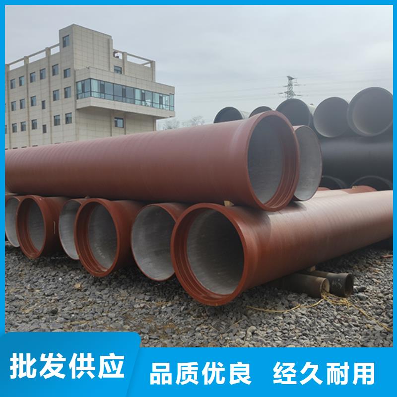 【球墨铸铁管】柔性铸铁管多种规格供您选择