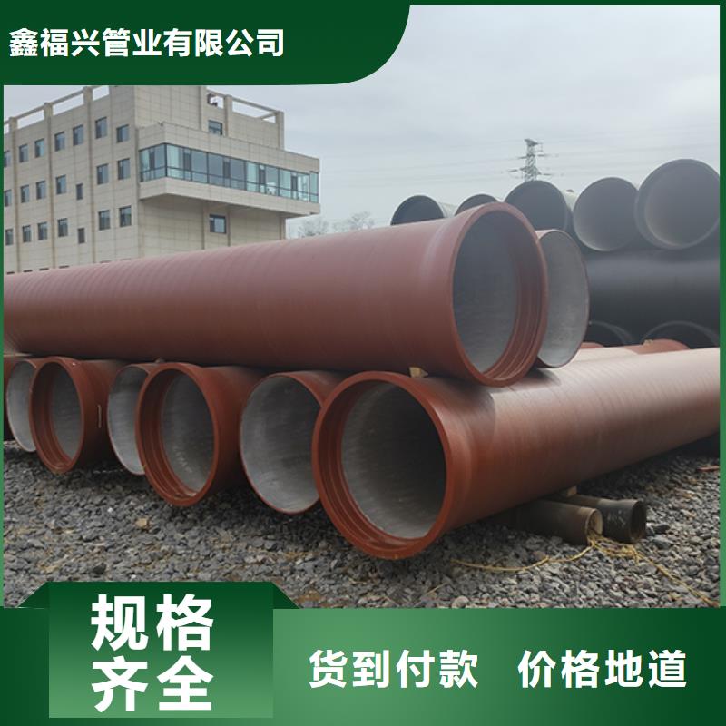 K9级球墨铸铁管dn200值得信赖