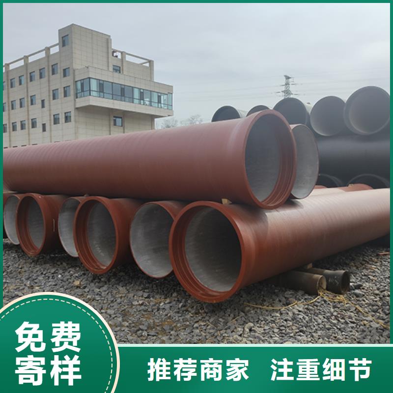 球墨铸铁管柔性铸铁管厂家批发价