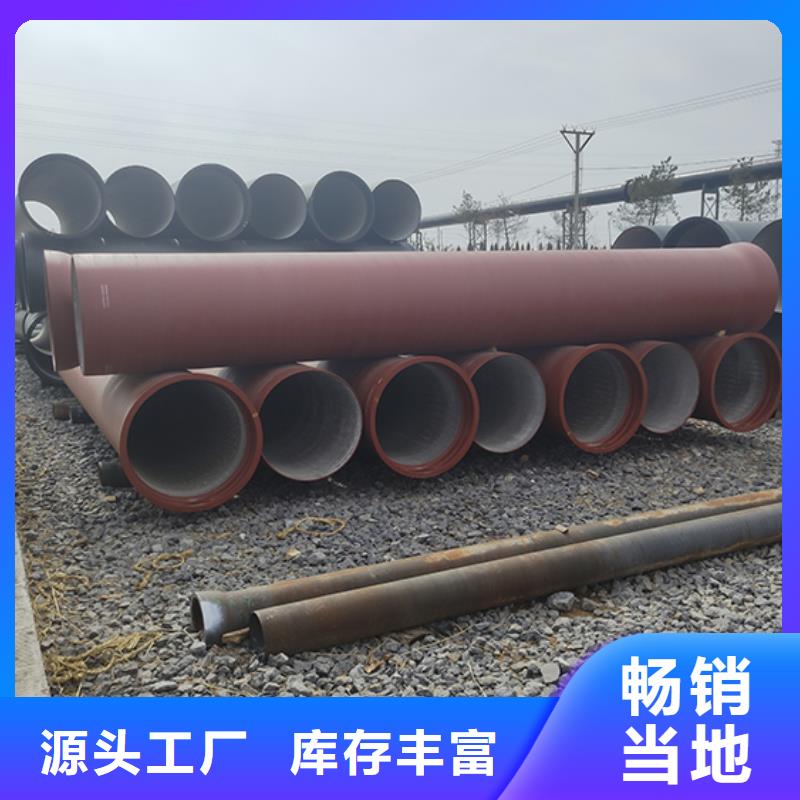 球墨铸铁管 dn300球墨铸铁管批发供应