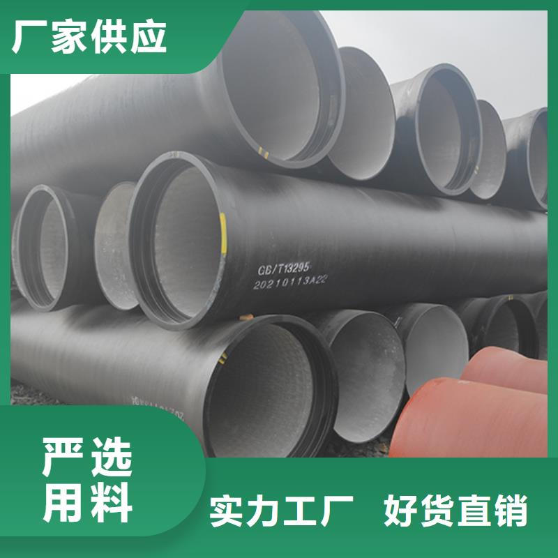 K7给水球墨铸铁管dn800实力厂家