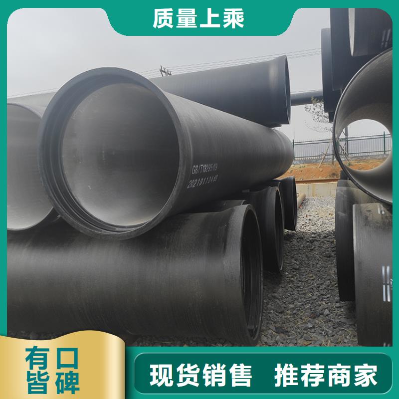 K8球墨铸铁管-视频-东兴|港口|河池|梧州|桂林|南宁 K8球墨铸铁管无中间商厂家直销-鑫福兴管业(防城港市分公司)