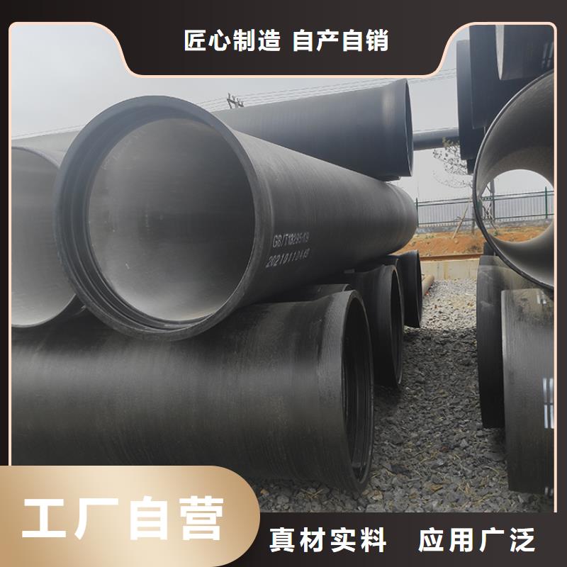 给水球墨铸铁管价格实惠