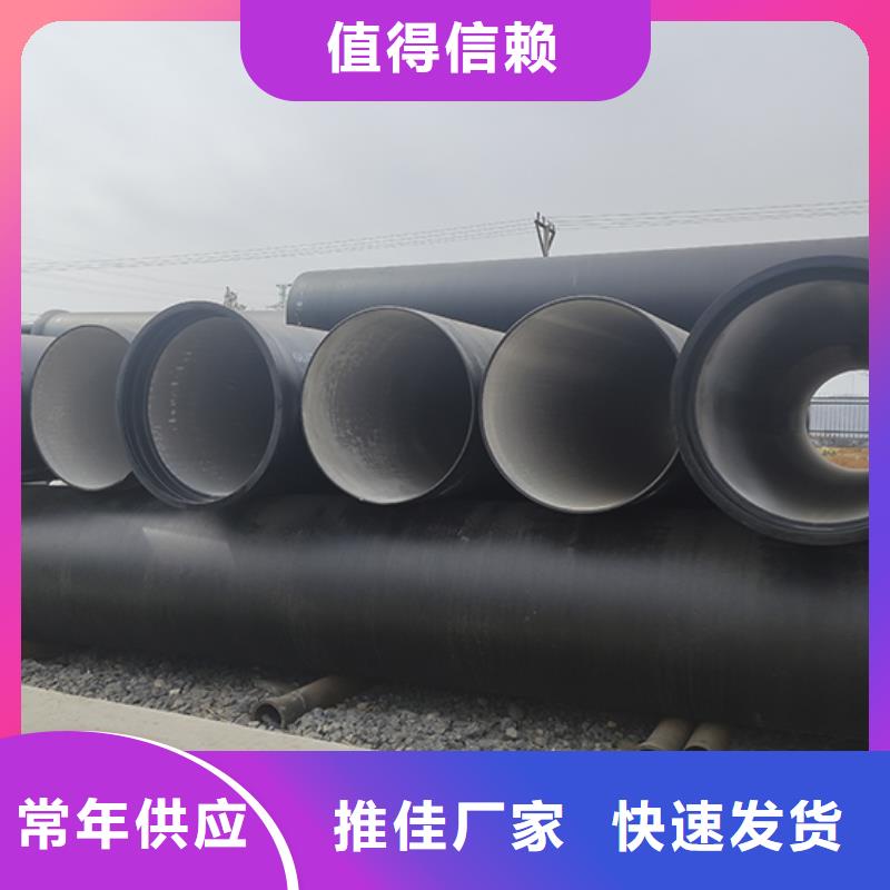 dn500消防球墨铸铁管欢迎咨询
