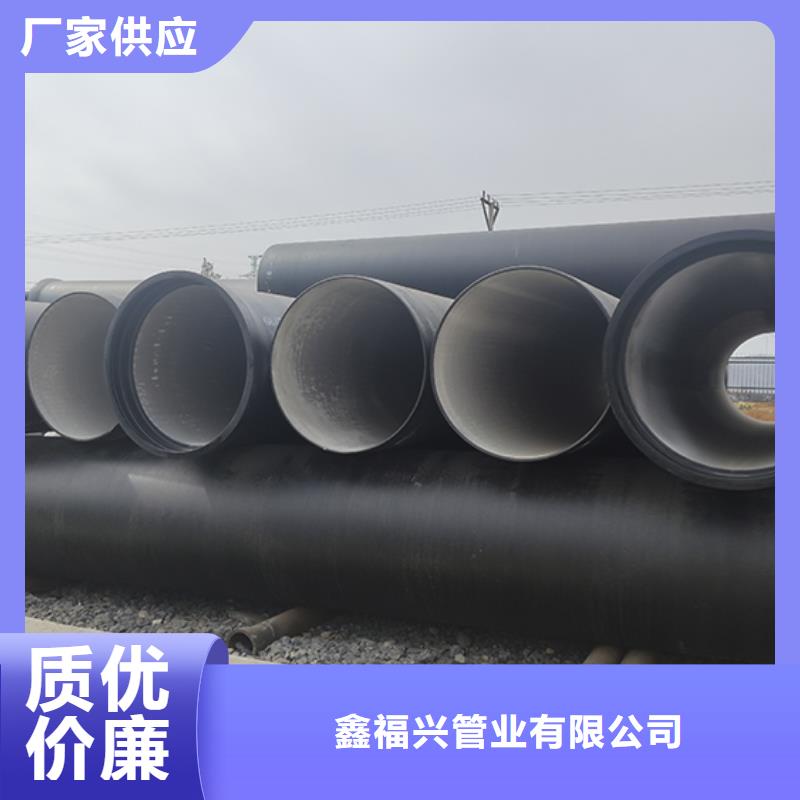 dn200消防球墨铸铁管值得信赖