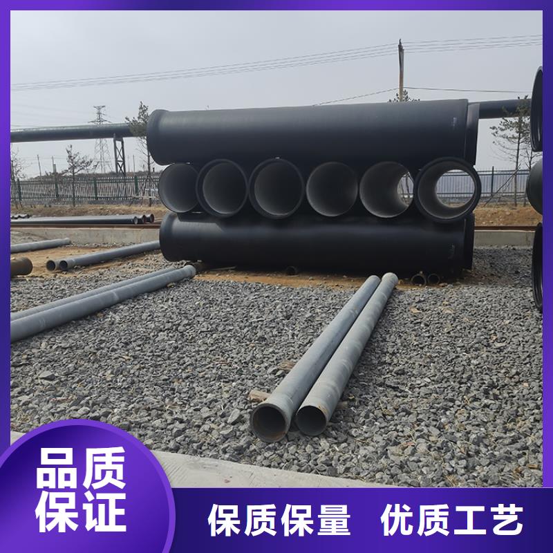 【球墨铸铁管】柔性铸铁管多种规格供您选择