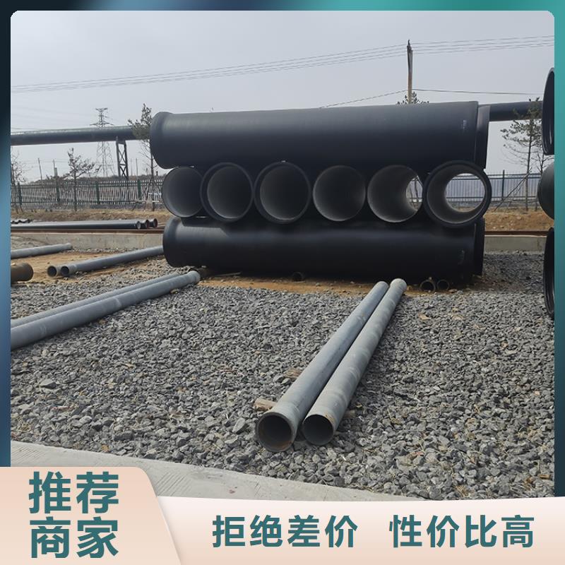 球墨铸铁管柔性铸铁管支持定制