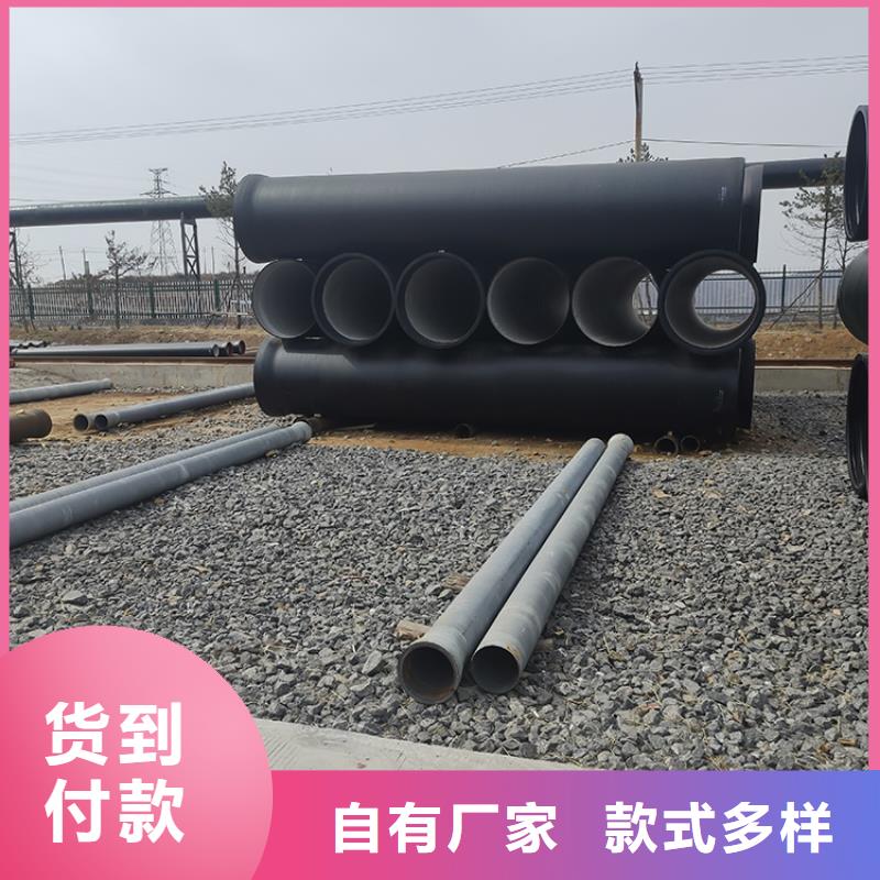 K8球墨铸铁管-视频-舟山市 K8球墨铸铁管-(同城)可服务区域嵊泗|岱山|台州|宁波|丽水|金华|温州|绍兴