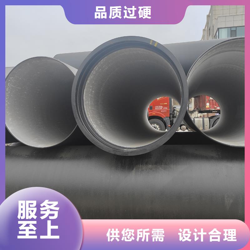 dn600球墨铸铁管源头厂家dn600球墨铸铁管