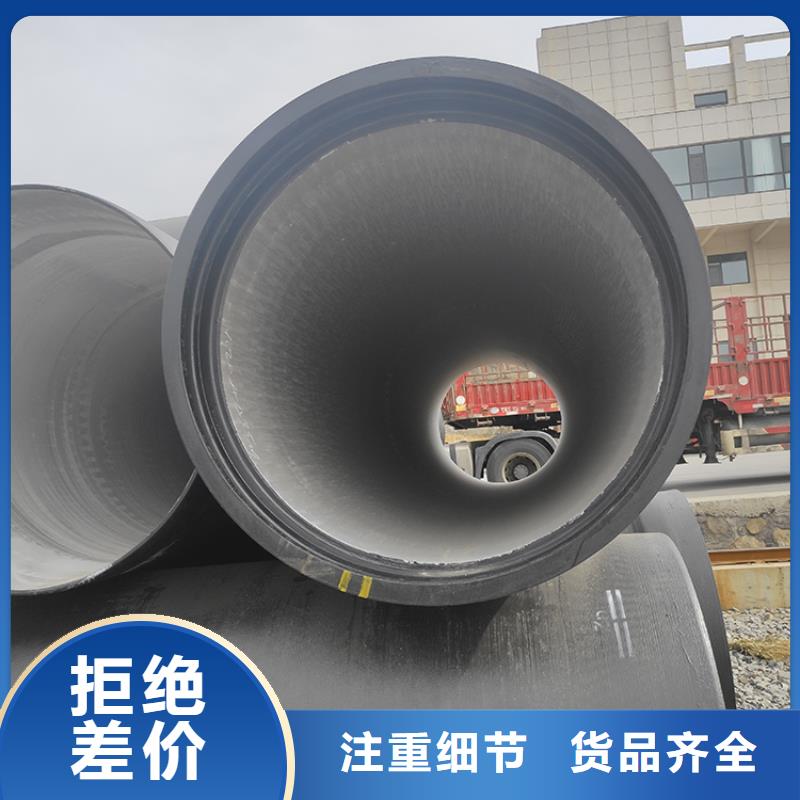 dn250K8球墨铸铁管现货直供