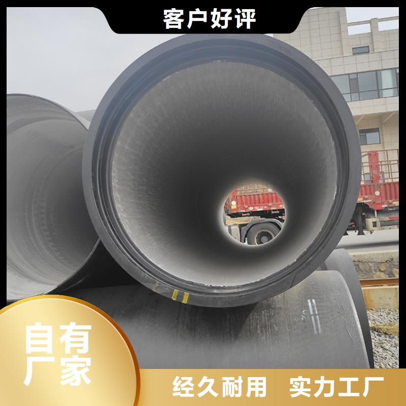 球墨铸铁管柔性铸铁管厂家直销供货稳定