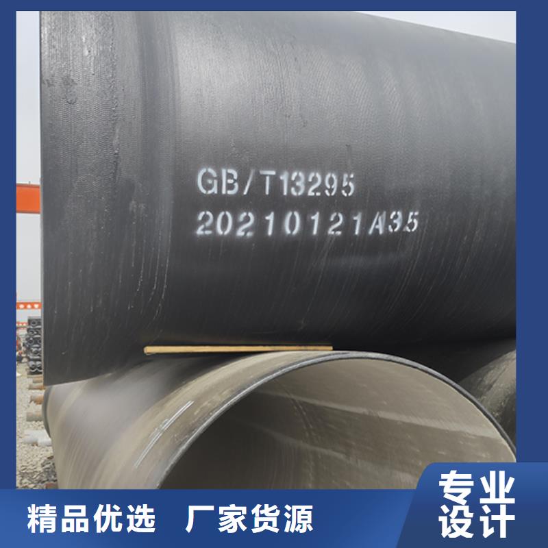 K8球墨铸铁管-视频-泰顺|鹿城|金华|台州|杭州|衢州 K8球墨铸铁管货到付款-鑫福兴管业(温州市分公司)