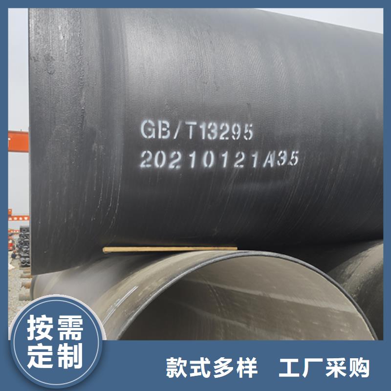 dn500排水球墨铸铁管欢迎咨询