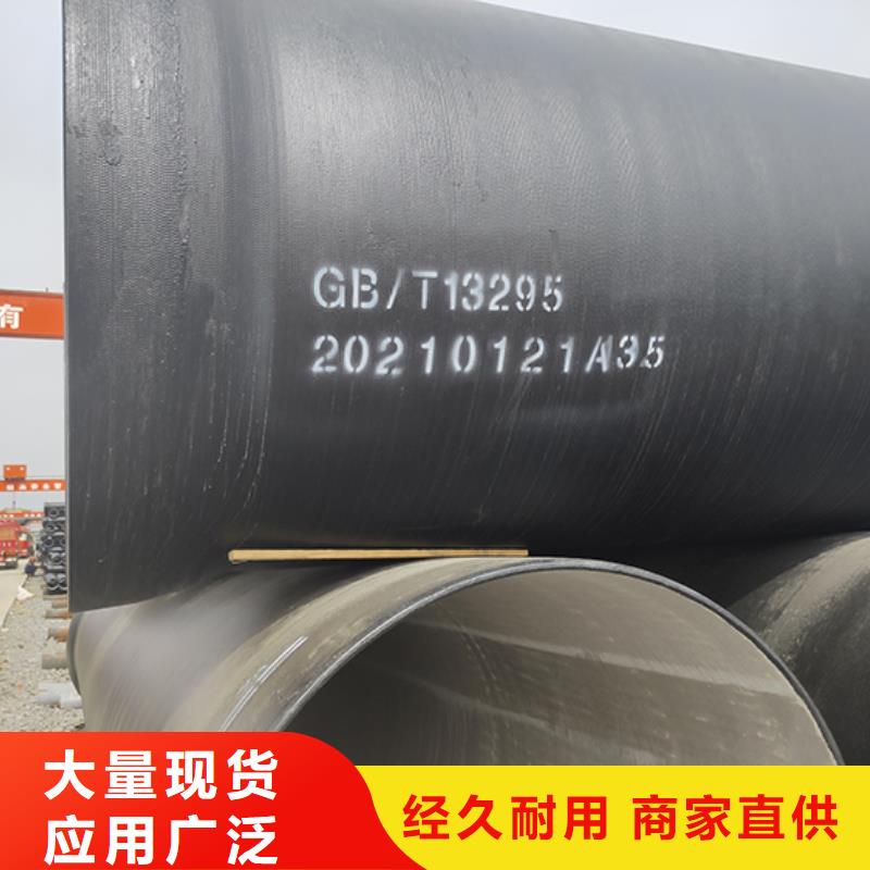 球墨铸铁管柔性铸铁管厂家直销供货稳定