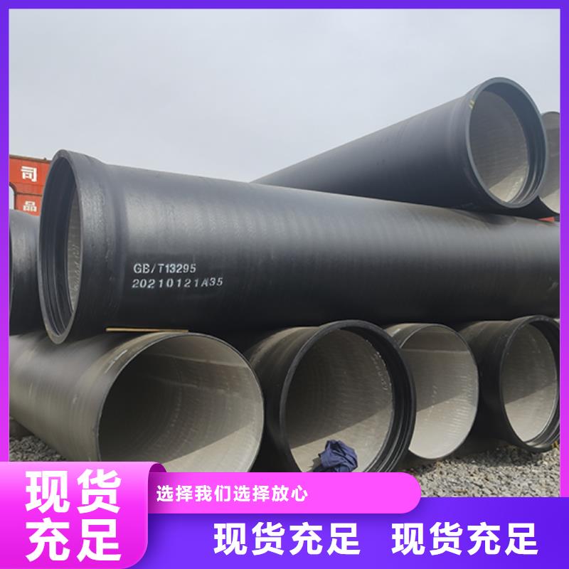 球墨铸铁管t型离心球墨铸铁管好品质用的放心