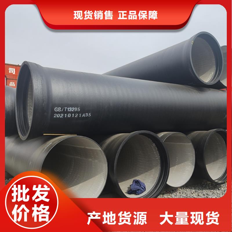 球墨铸铁管_承插式离心球墨铸铁给水管 专业生产品质保证