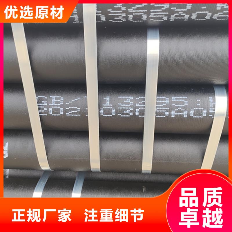 dn500消防球墨铸铁管欢迎咨询