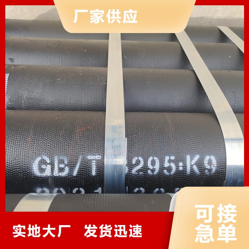 球墨铸铁管质检合格发货