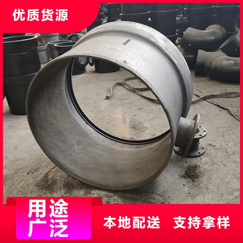  球墨铸铁管配件现货快速采购